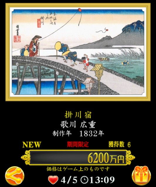 f:id:SAKI001:20240804093214j:image