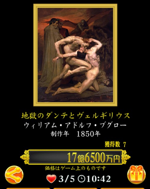 f:id:SAKI001:20240804093232j:image