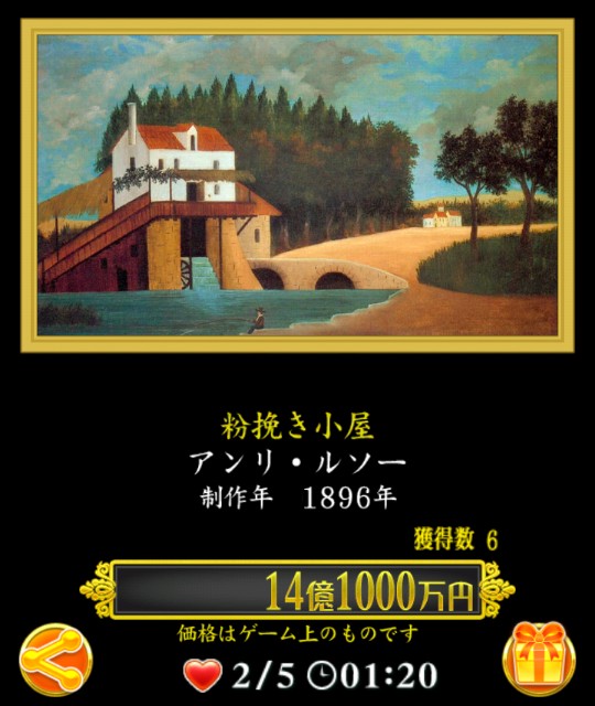 f:id:SAKI001:20240804093245j:image