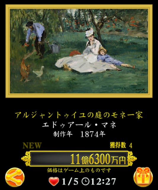 f:id:SAKI001:20240804093313j:image