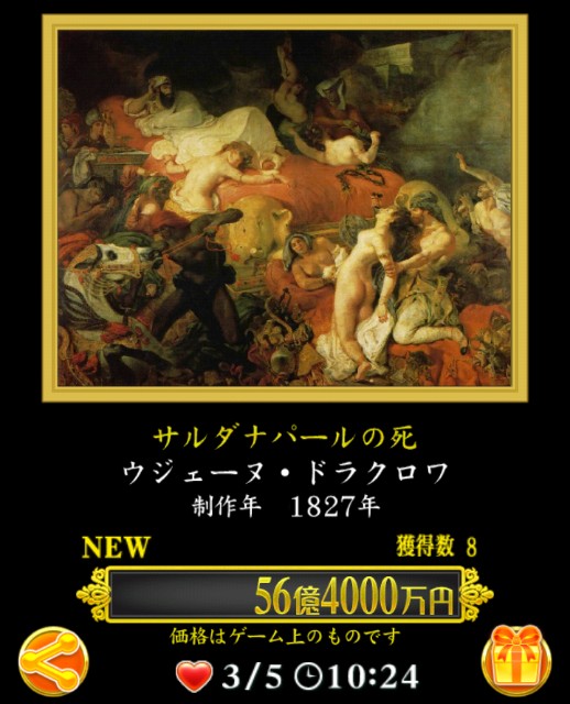 f:id:SAKI001:20240804093330j:image