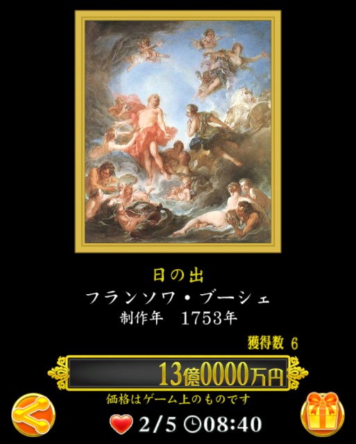 f:id:SAKI001:20240804093345j:image