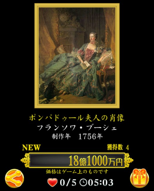 f:id:SAKI001:20240804093421j:image