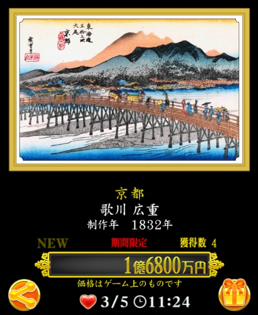 f:id:SAKI001:20240804093434j:image