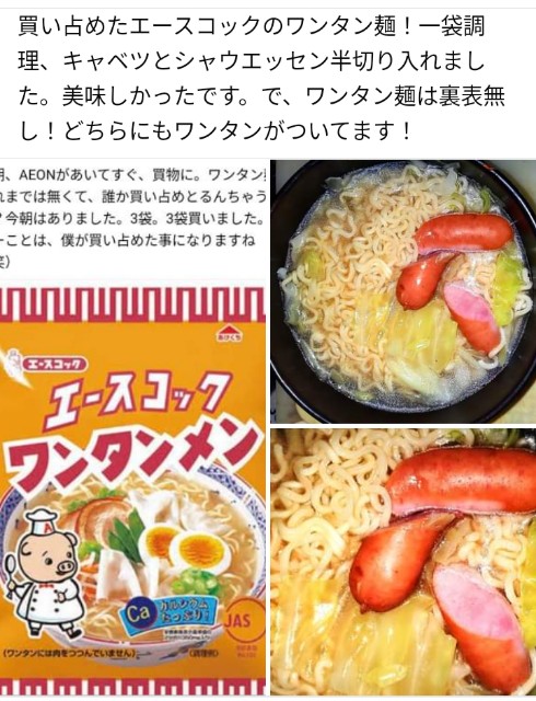 f:id:SAKI001:20240805085317j:image