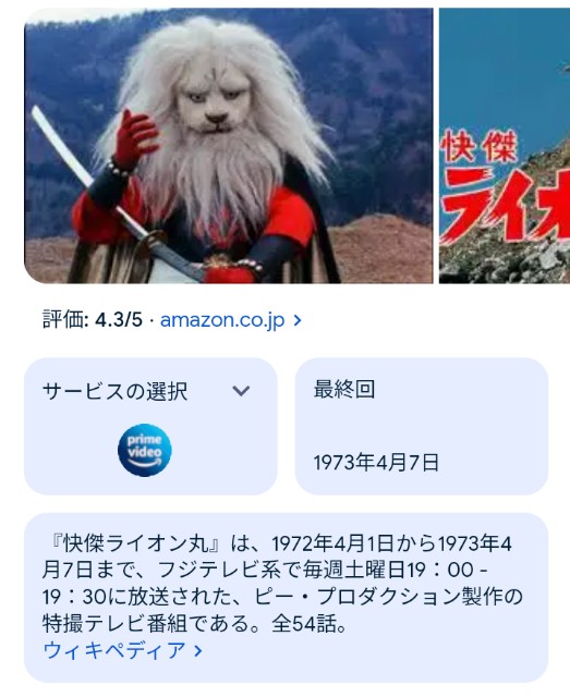 f:id:SAKI001:20240821155322j:image