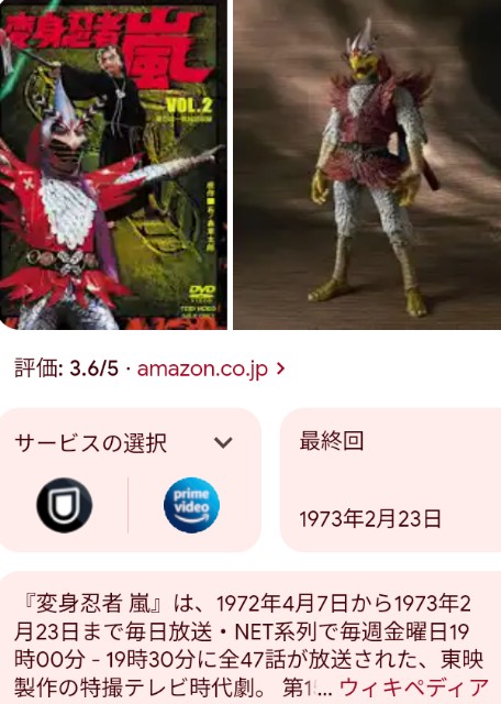 f:id:SAKI001:20240821155400j:image