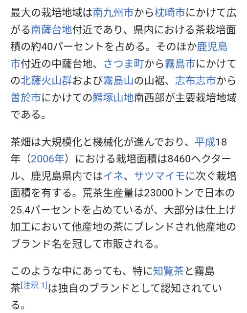 f:id:SAKI001:20240906164724j:image