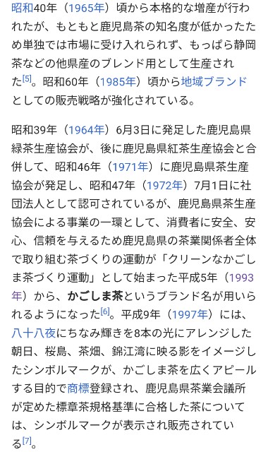 f:id:SAKI001:20240906164804j:image