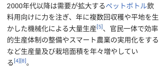 f:id:SAKI001:20240906164821j:image