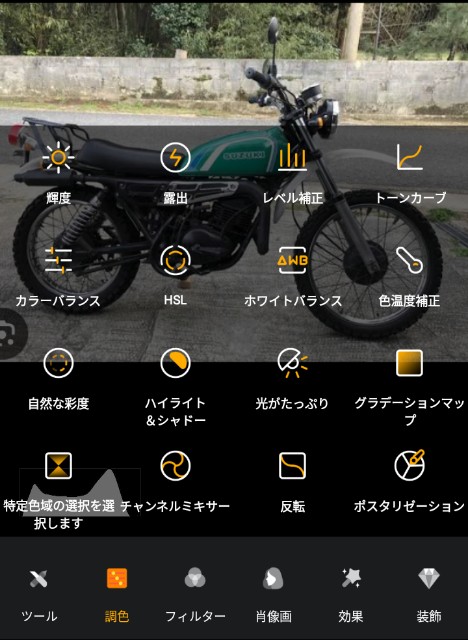 f:id:SAKI001:20240911091456j:image