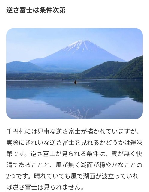 f:id:SAKI001:20240911110939j:image