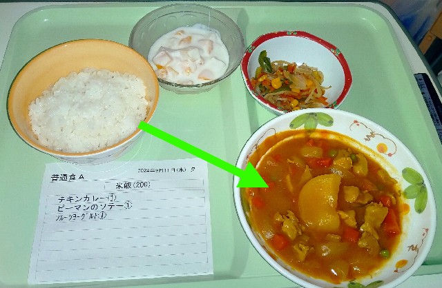 f:id:SAKI001:20240911181758j:image