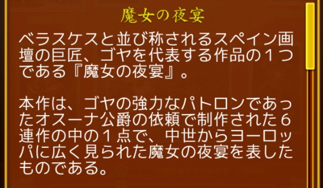 f:id:SAKI001:20240912161643j:image