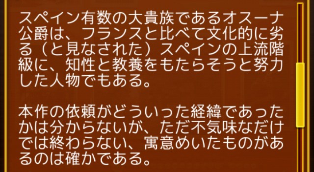 f:id:SAKI001:20240912161654j:image