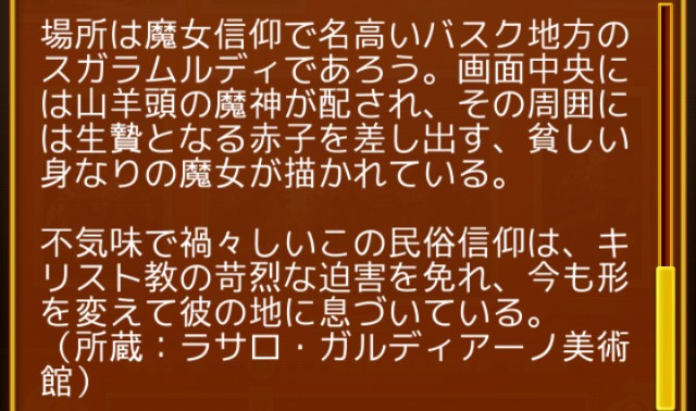 f:id:SAKI001:20240912161707j:image