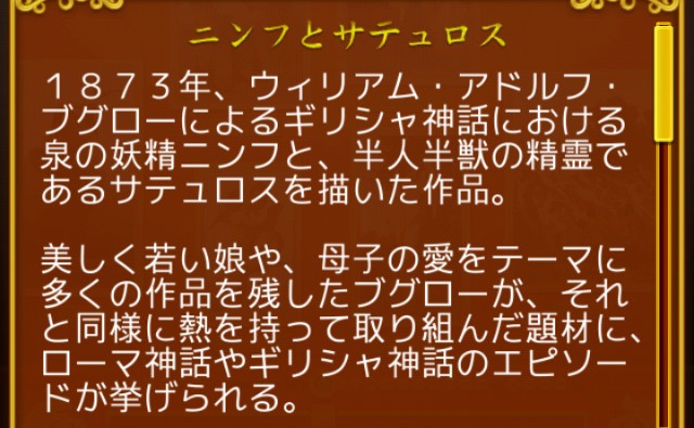 f:id:SAKI001:20240913113048j:image