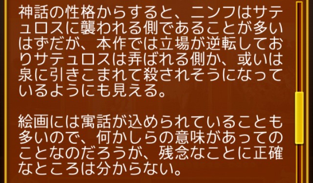 f:id:SAKI001:20240913113114j:image