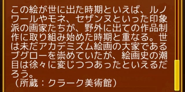 f:id:SAKI001:20240913113129j:image