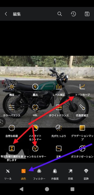 f:id:SAKI001:20240914054649j:image f:id:SAKI001:20240914054649j:image