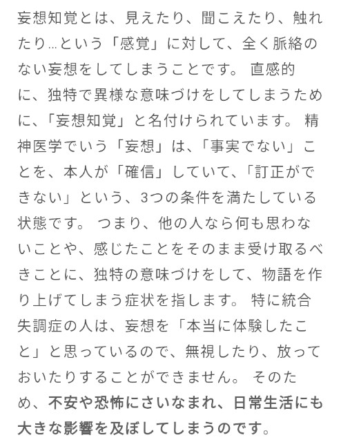 f:id:SAKI001:20240914092036j:image