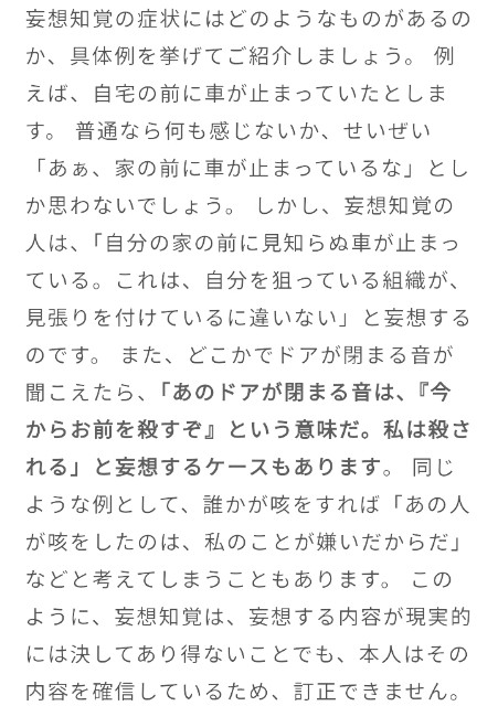 f:id:SAKI001:20240914092049j:image