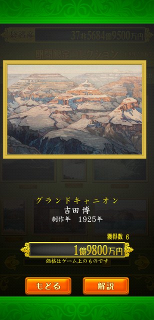 f:id:SAKI001:20240916190435j:image