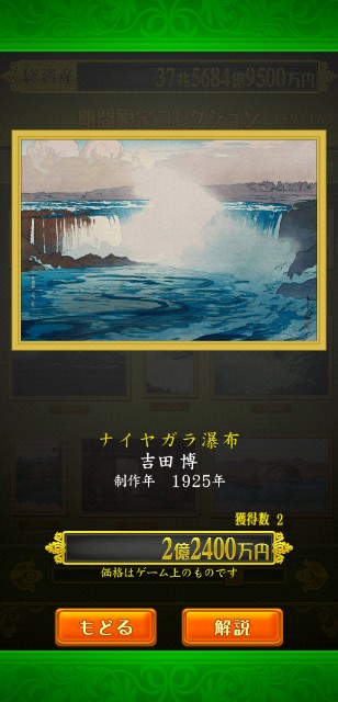 f:id:SAKI001:20240916190456j:image