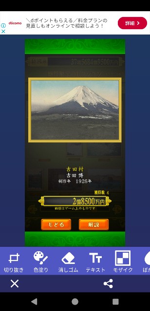 f:id:SAKI001:20240916190611j:image