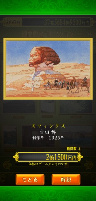 f:id:SAKI001:20240916190705j:image