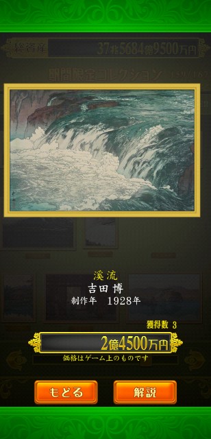 f:id:SAKI001:20240916190718j:image