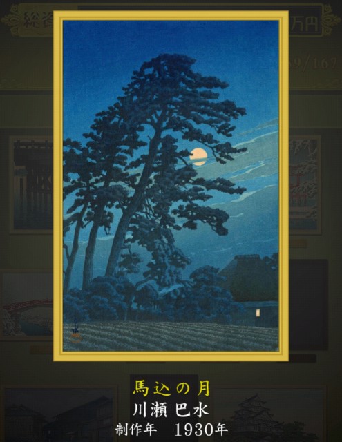 f:id:SAKI001:20240917072310j:image