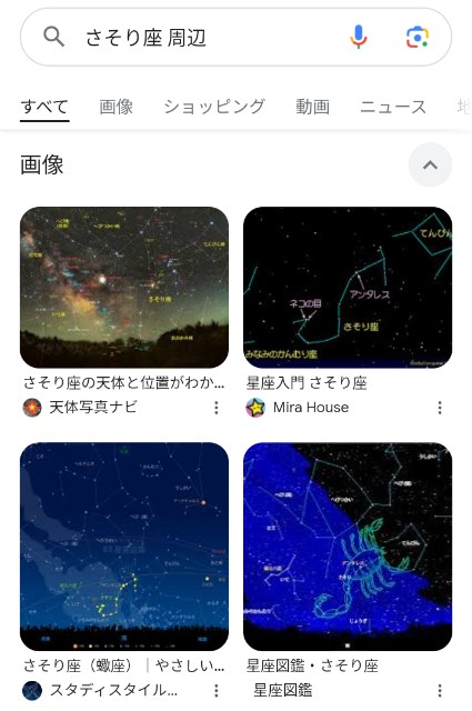 f:id:SAKI001:20240917084444j:image