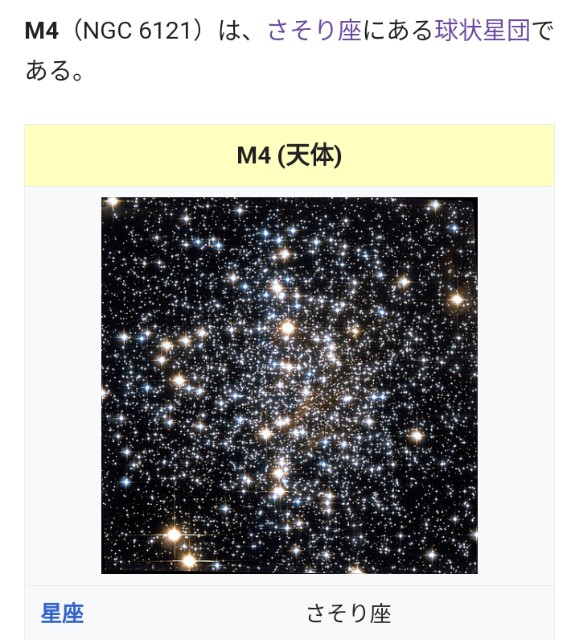 f:id:SAKI001:20240917084453j:image