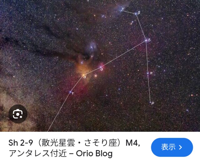 f:id:SAKI001:20240917085654j:image