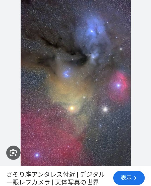 f:id:SAKI001:20240917085710j:image