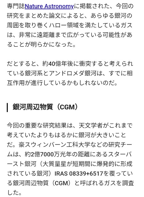 f:id:SAKI001:20240918070030j:image