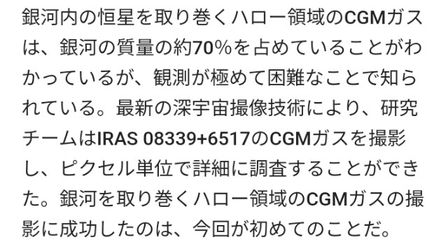 f:id:SAKI001:20240918070035j:image