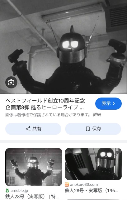 f:id:SAKI001:20240920124643j:image