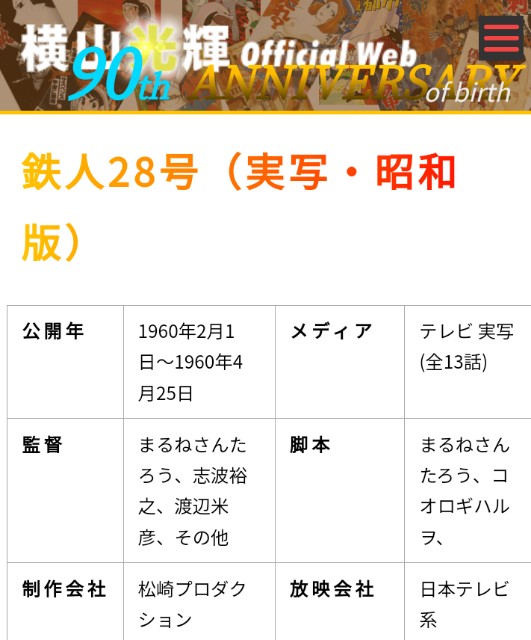 f:id:SAKI001:20240920124651j:image