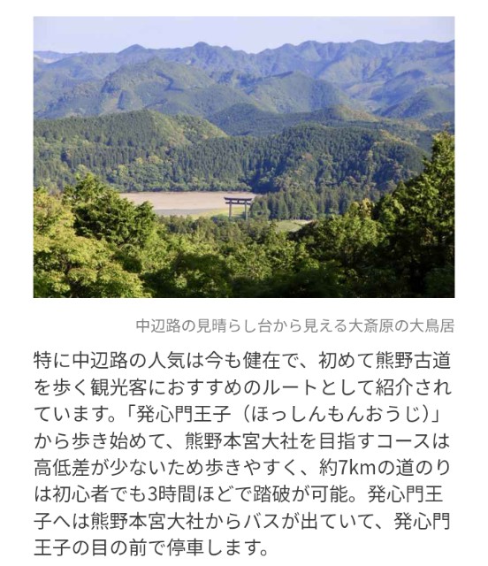 f:id:SAKI001:20240920151958j:image