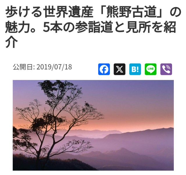 f:id:SAKI001:20240920152007j:image