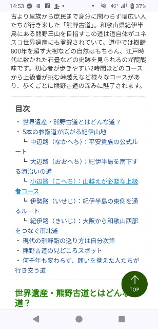 f:id:SAKI001:20240920152027j:image