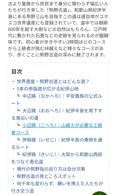 f:id:SAKI001:20240920152045j:image