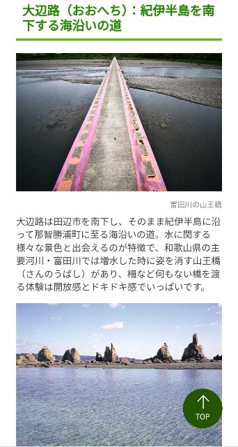 f:id:SAKI001:20240920152056j:image