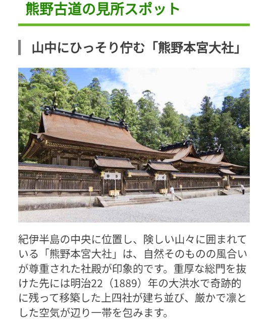 f:id:SAKI001:20240920152212j:image