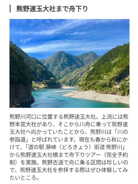 f:id:SAKI001:20240920152239j:image