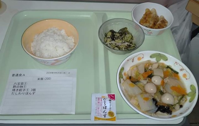 f:id:SAKI001:20240927072353j:image