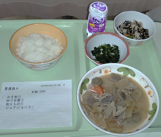 f:id:SAKI001:20240927181644j:image