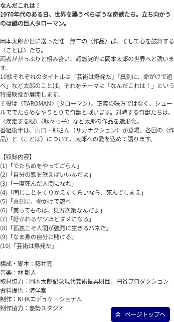 f:id:SAKI001:20240929154128j:image